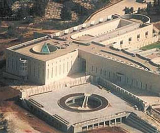 Supreme Court of Israel